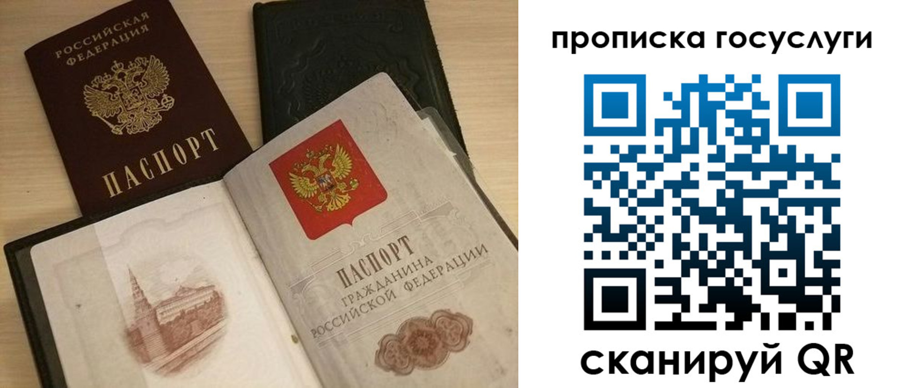 прописка иностранных граждан в Уржуме